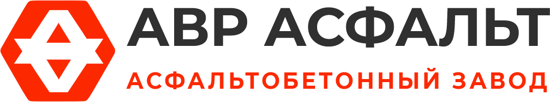 Асфальтобетонный завод АВР Асфальт в Валуево