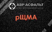 рЩМА в Валуево
