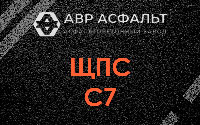 ЩПС С7 в Валуево